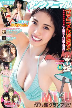 美女18隐私视频软件