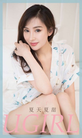 红色休假黑色婚礼